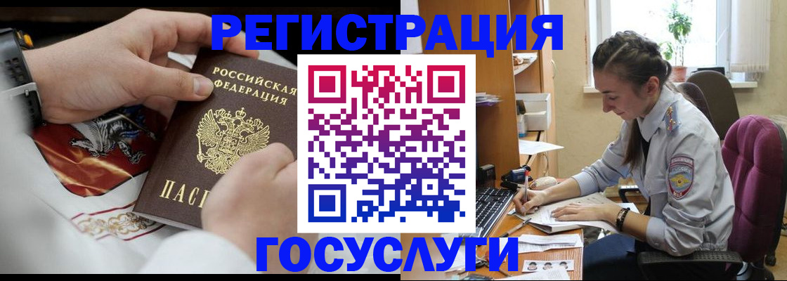 временная регистрация гарантия в Кстово