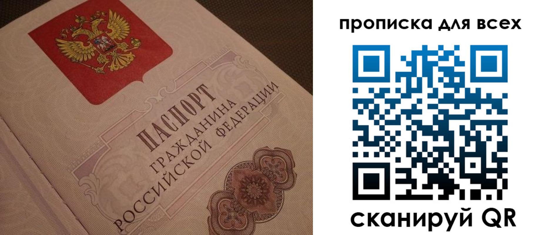 временная регистрация в квартире в Кстово
