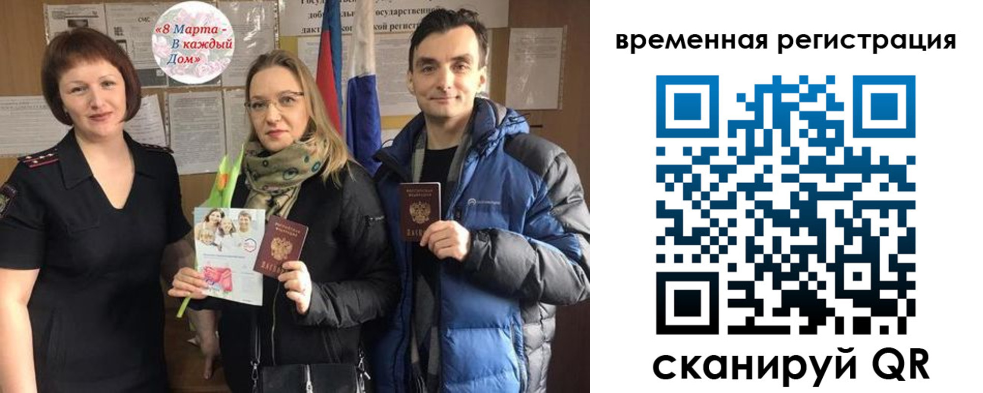 прописка регистрация в Кстово