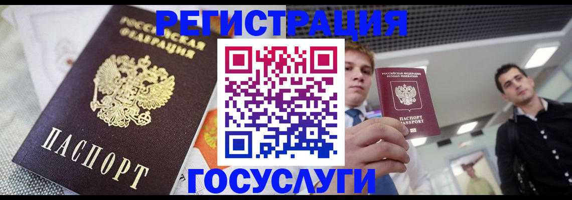 купить прописку в Кстово