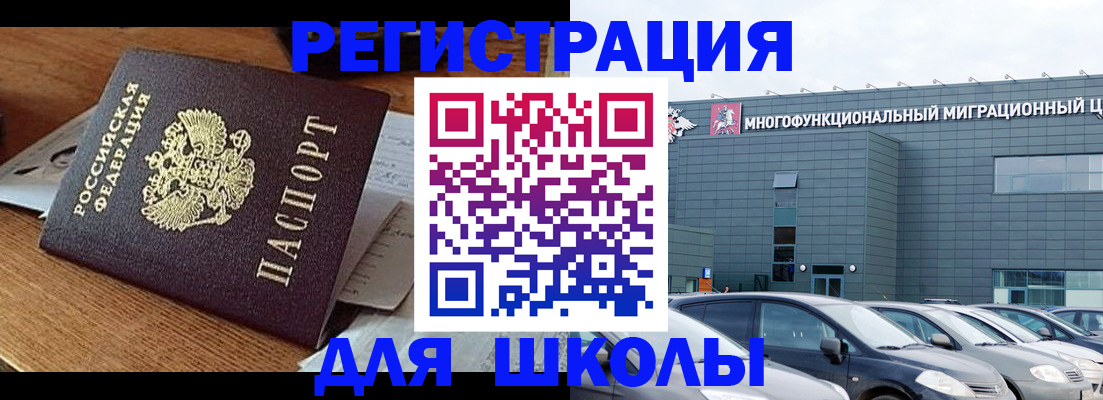 временная регистрация 2025 в Кстово